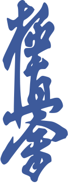 Kyokushin Kanji